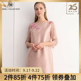 斯尔丽瑟俪2019春夏新款气质优雅时尚陌上花礼服裙连衣裙