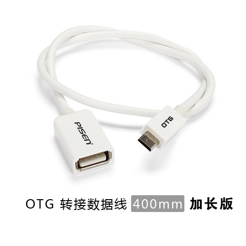 品胜OTG转接头OTG数据线小米手机u盘连接线micro usb转换器转接线