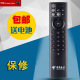 适用中国电信IPTV智能语音机顶盒遥控器中兴ZTE ZXV10 BV310 300