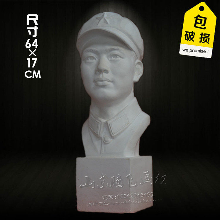 绘岳美术石膏人物头像雷锋素描石膏像军人写生静物美术室配套器材(去
