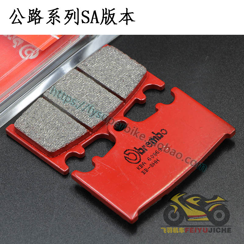 Abalone Ago/After the brake pads/skin Suitable for Kawasaki 1700 VULCAN VN1700 VAQUERO 17-in the Motorcycle/Equipment/Fitting , Motorcycle Accessories , Brake Pads/Brake Systems category - from Buy2taobao.com to provide professional Taobao agent buy service