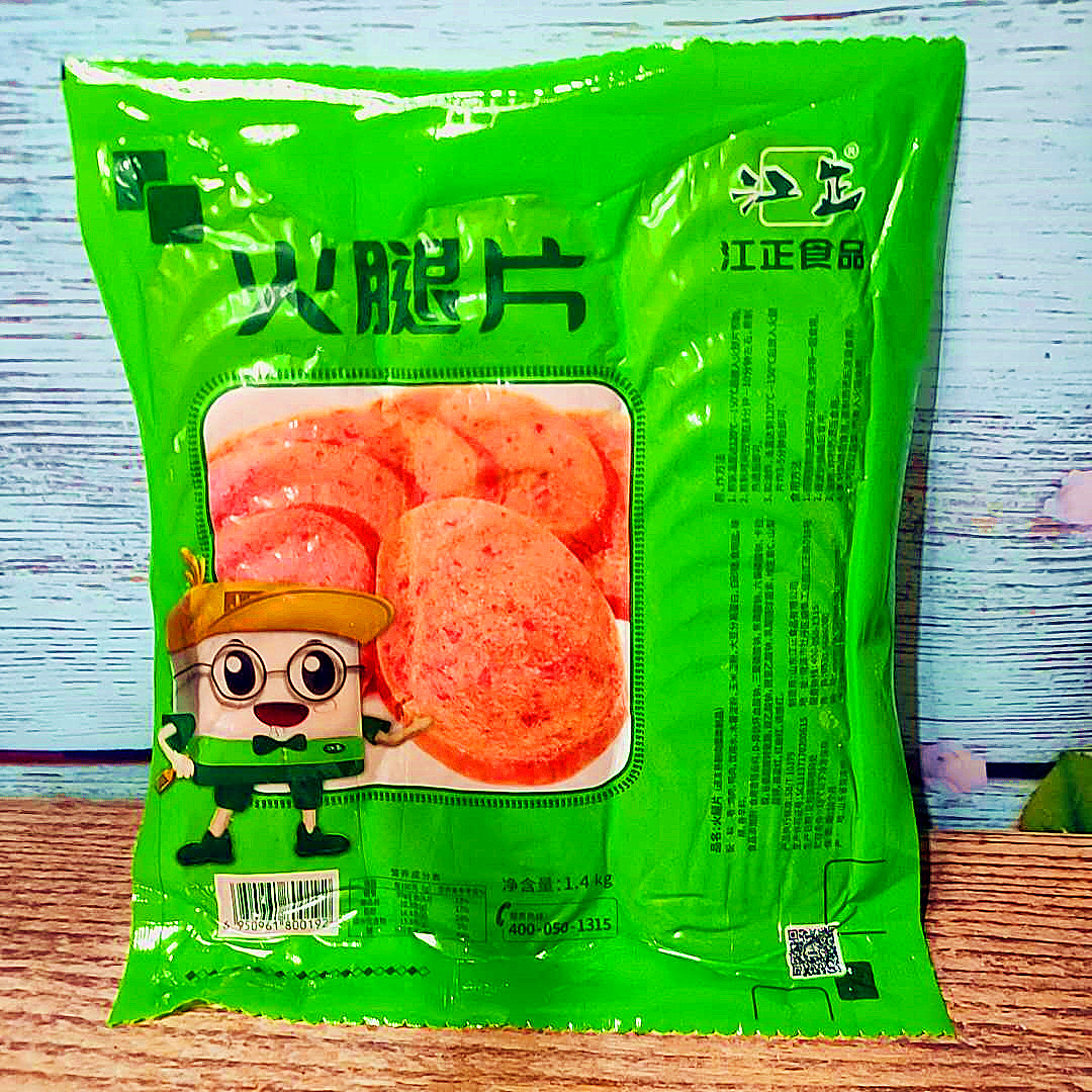 江正火腿片/方 早午餐肉片 汉堡三明治夹片小吃零食加热即食包邮