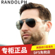 美国进口飞行员太阳镜男士协和机二代蓝道夫眼镜偏光镜女RANDOLPH