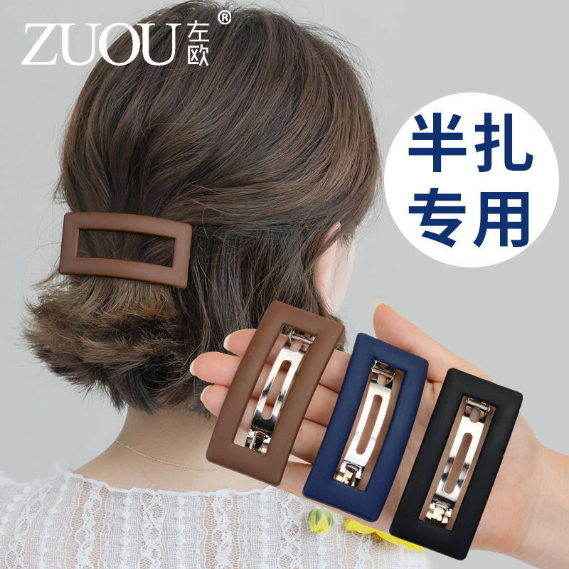 夹子头饰发夹女短发后脑勺弹簧发卡一字夹半扎发量少新款顶夹卡子