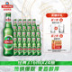 青岛啤酒经典系列316ml*24瓶