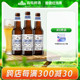 青岛啤酒白啤11度330ml*24瓶