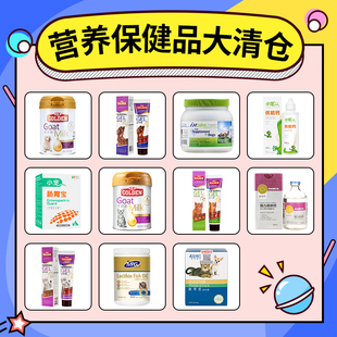 【临期/捡漏】麦德氏卫仕mag谷登猫咪狗狗卵磷脂益生菌营养膏宠物