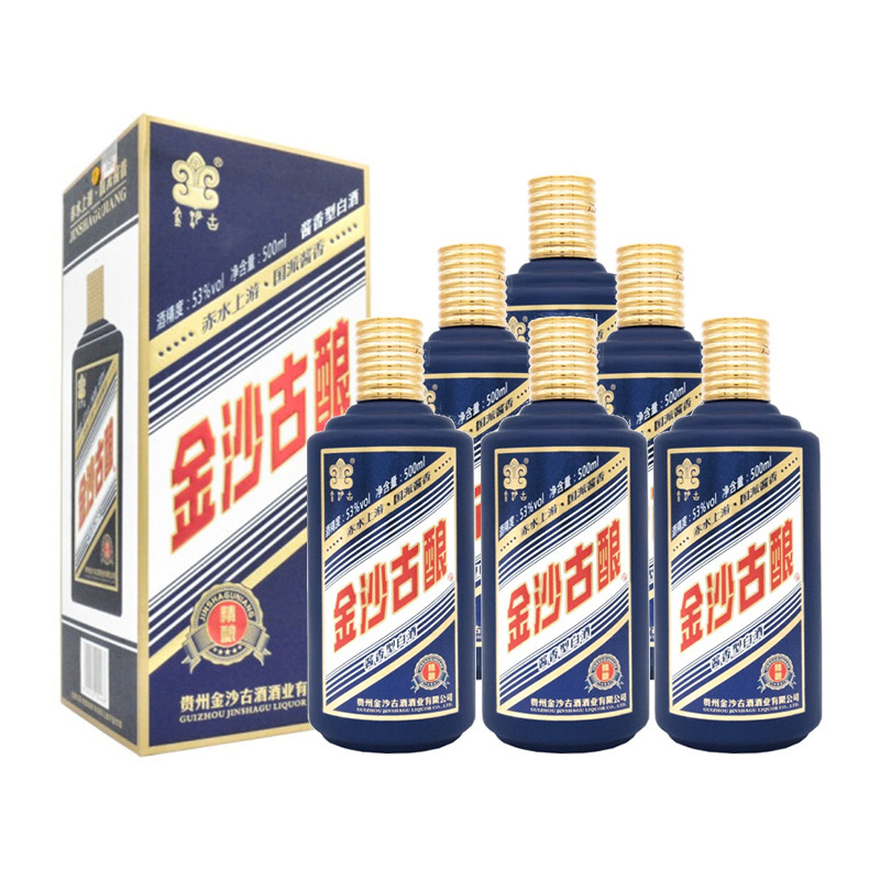 金沙古酒