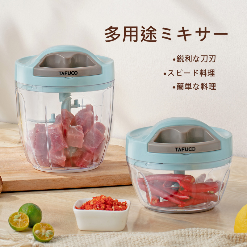 活动品 日本泰福高料理机 家用打碎机不锈钢多功能菜蒜泥搅拌