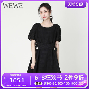 WEWE唯唯夏季新品女装简约大气时尚大气通勤风连衣裙女