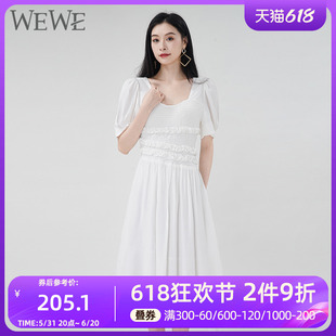 WEWE/唯唯夏季新品女装清新淡雅时尚仙女连衣裙气质高腰显瘦
