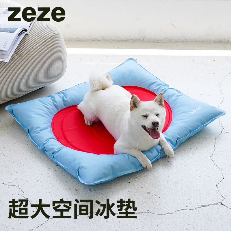 zeze新品宠物狗狗冰垫凉席猫咪夏