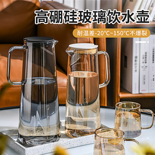 花茶养生壶水果泡茶壶大容量家用玻璃水壶耐高温杯小单壶茶具套装