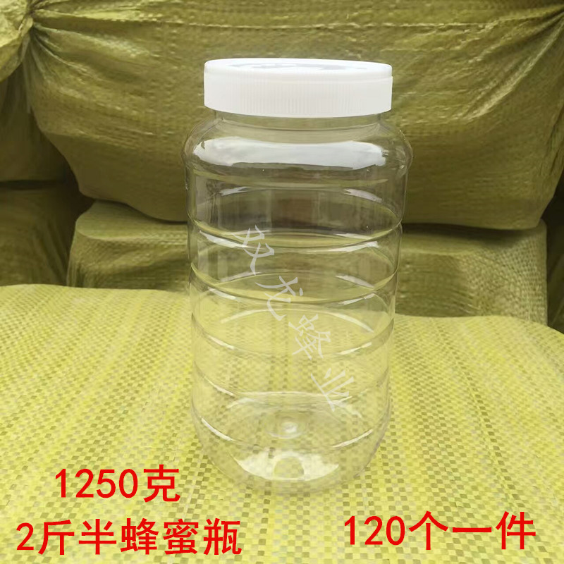 2斤半蜂蜜瓶 塑料瓶1250g 果酱瓶 加厚带内盖 2.5斤蜂蜜瓶包邮|ruв категории кухня/посуда, кухонный Гаджет/кухня хранения, тарного хранения/кухня хранения посуды, герметичный бак - от Buy2taobao.com для оказания профессиональной услуги покупки агента Taobao