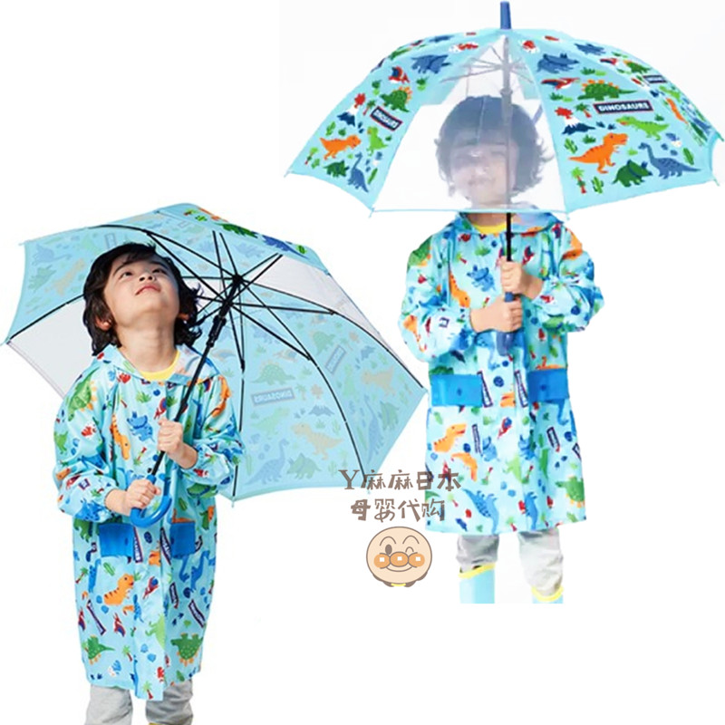 日本skater儿童恐龙雨伞宝宝雨具幼儿园小孩小学生男童女童小伞