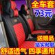 东风小康k17 v07s k07s c37 k07 v26v29风光面包车专用座套