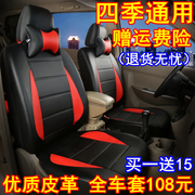 Suitable for Wuling Hongguang s glory v light seat cover 7-seat 8-seat van small card four seasons all-inclusive leather seat cover