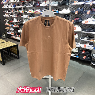 阿迪达斯男装简约夏季宽松运动服训练休闲纯棉圆领短袖T恤IA8132