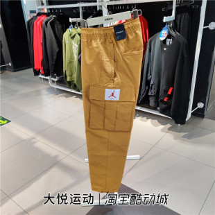 耐克男春秋季新款AJ大口袋工装运动裤透气梭织收口长裤DQ7343-010