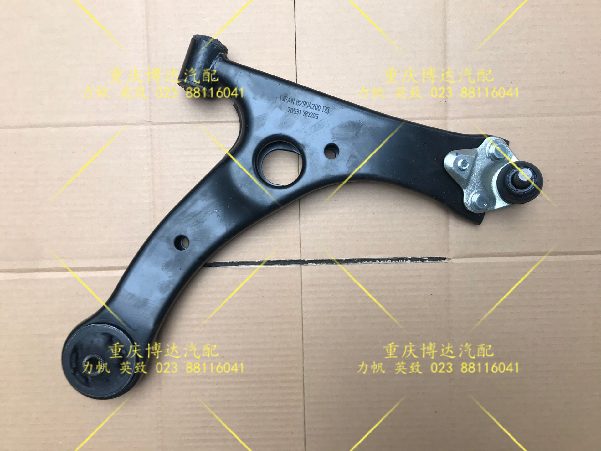 力帆620汽车配件