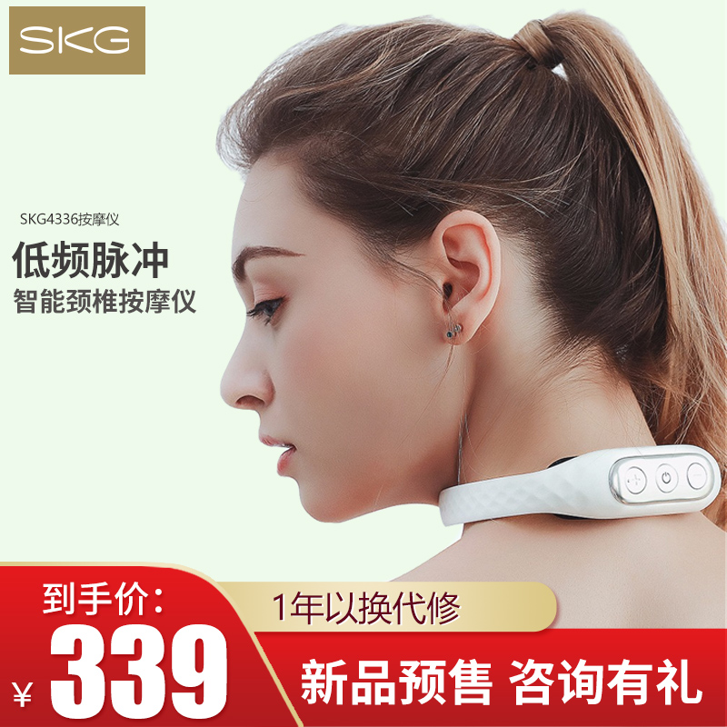 skg颈椎按摩器伤脖子图片