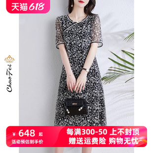 韩版高端真丝连衣裙黑色2024夏季新款重工刺绣100桑蚕丝女装裙子