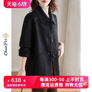 2023年新款黑色羊毛呢大衣韩版小个子百搭秋冬女装双面零羊绒外套