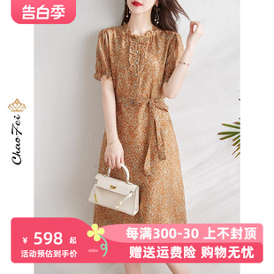 杭州重磅真丝连衣裙2024夏季新款高端小众品牌女装黄色桑蚕丝裙子
