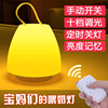充電led小夜燈遙控嬰兒喂奶移動臥室床頭床上月子可調光節能台燈 充電led小夜燈遙控嬰兒喂奶移動臥室床頭床上月子可調光節能台燈