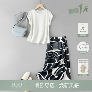 IHIMI海谧棉T恤印花半身裙两件套女2024夏季新款时尚短袖裙子套装
