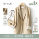 IHIMI海谧设计感西装短款外套女2024春季新款高级感修身气质上衣