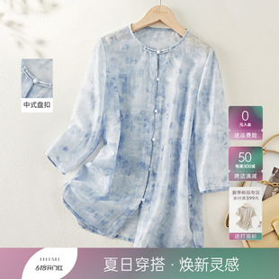 IHIMI海谧新中式国风盘扣衬衫女士2024春季新款衬衣气质修身上衣