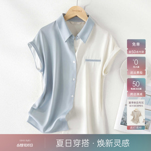 IHIMI海谧轻奢高级感气质小衫女2024夏季新款衬衫修身短袖棉T恤