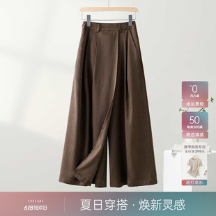 IHIMI海谧设计搭片半身裙裤女2024春夏季新款休闲高级感气质裤子