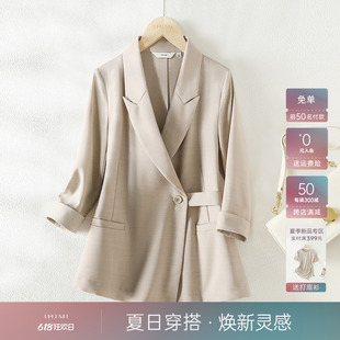 IHIMI海谧高级感时髦小西装女士2024春夏季新款收腰气质短款外套