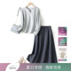 IHIMI海谧时尚V领长袖T恤半身裙两件套女2024春季新款休闲套装