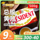 总统动物黄油500g烘焙家用食用煎牛排专用法国进口淡味发酵黄油