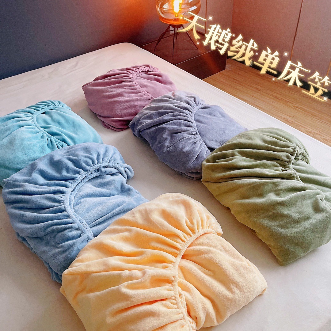 冬季牛奶绒床笠单件床罩天鹅绒纯色豆豆绒珊瑚绒席梦思床垫保护套