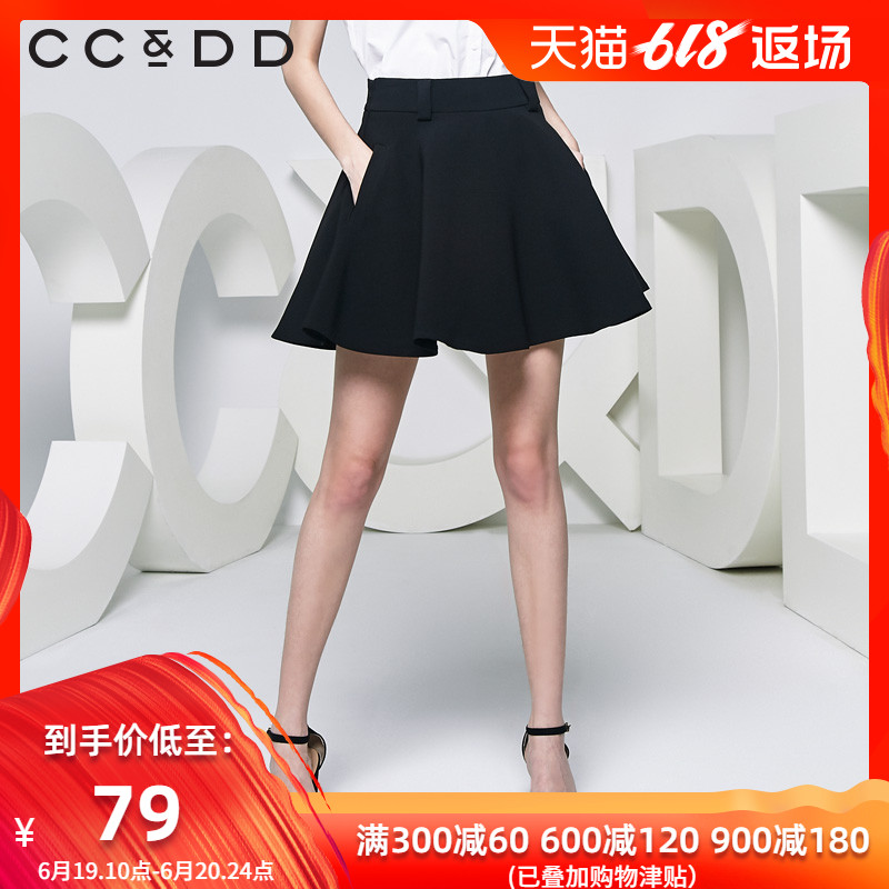 CCDD夏装新品专柜气质显瘦黑色半身裙女a字裙短裙伞裙|msdalam kategori Butik wanita / wanita, skirt - dari Buy2taobao.com untuk memberikan perkhidmatan ejen Taobao profesional membeli