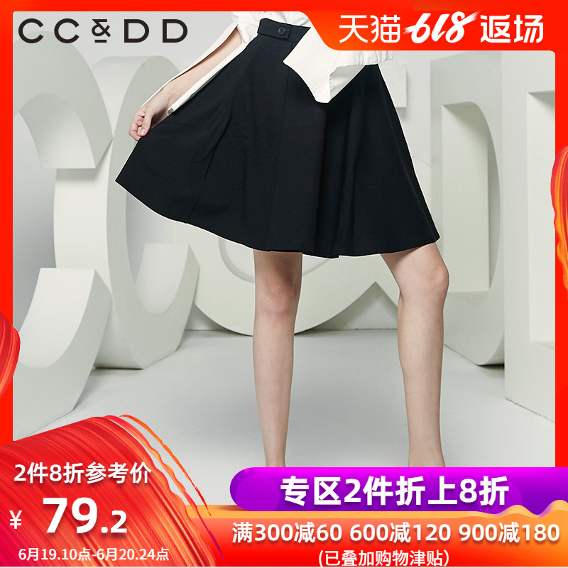 CCDD春装新品专柜气质淑女高腰半身裙a字裙黑色百褶短裙|msdalam kategori Butik wanita / wanita, skirt - dari Buy2taobao.com untuk memberikan perkhidmatan ejen Taobao profesional membeli