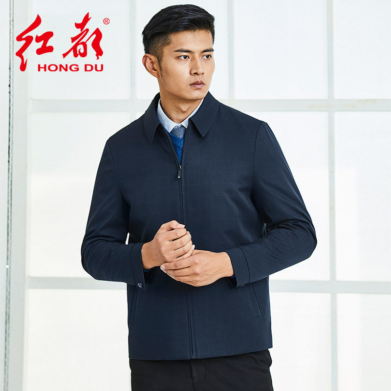 红都北京专卖店的优惠券大全—红都男装冬新品中长款羽绒服男士翻领