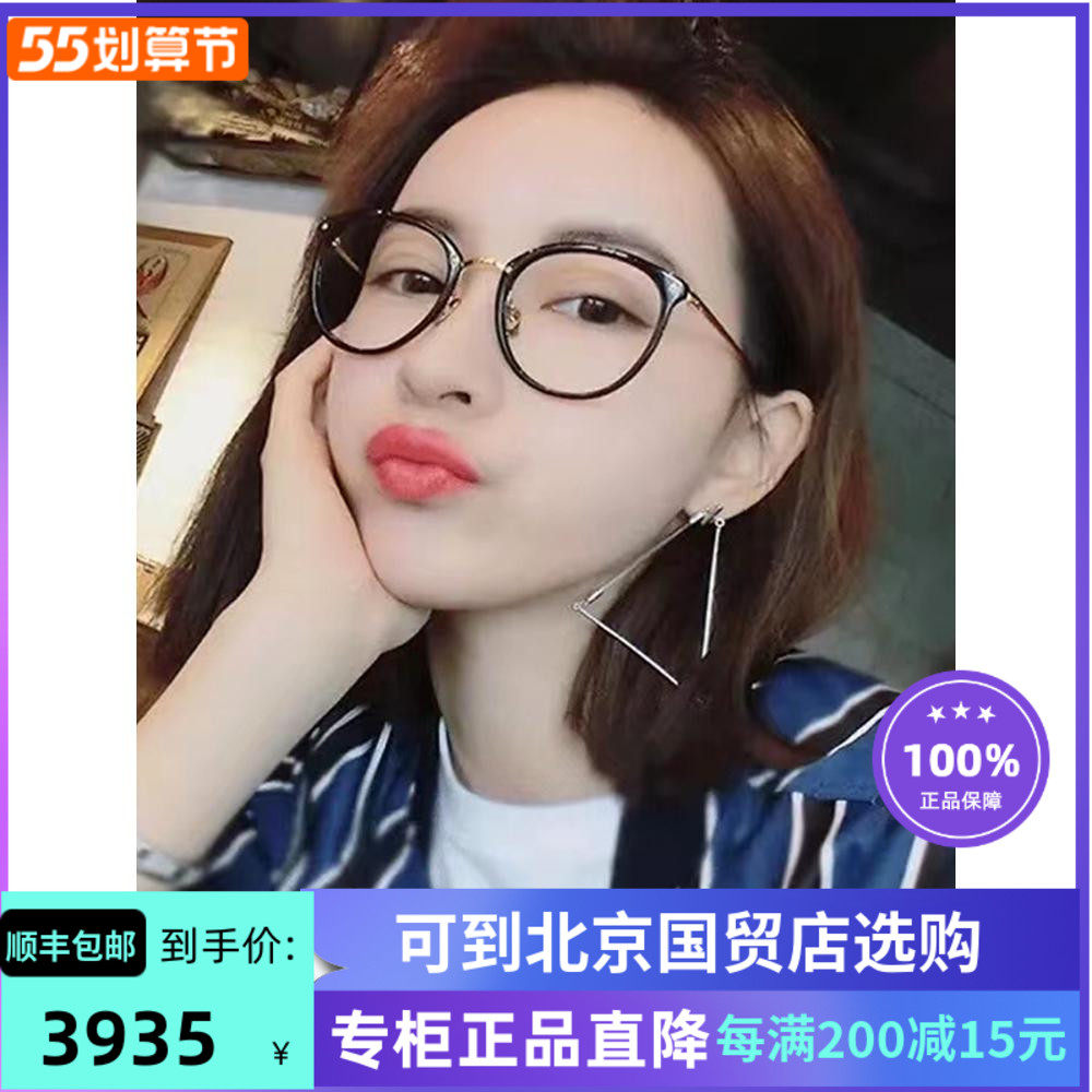 linda farrow琳达法罗眼镜框佘诗曼同款lfl251超轻近视光学眼镜架