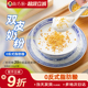 尚巧厨展艺免煮双皮奶粉红豆奶配料家用正宗芋圆奶茶店专用材料