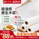 展艺油纸烘焙烤箱硅油纸烧烤烤盘烤肉广式月饼锡纸家用吸油纸专用