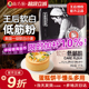 王后软白低筋面粉烘焙家用蛋糕预拌粉皇后小麦饼干专用材料旗舰店
