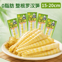笋尖开袋即食泡椒下饭菜零食472g