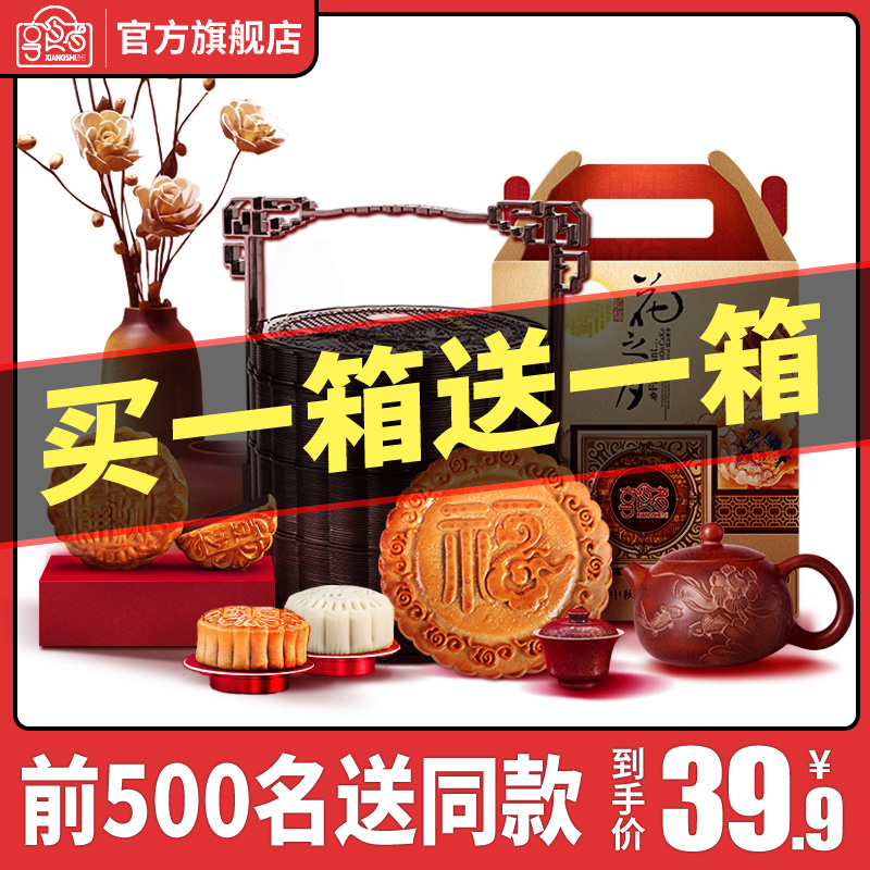 广式提篮月饼礼盒装送礼豆沙蛋黄莲蓉大散装多口味中秋节礼品团购|ruв категории закуски/орехи/специальность, пирожное/десерт, луна торт - от Buy2taobao.com для оказания профессиональной услуги покупки агента Taobao
