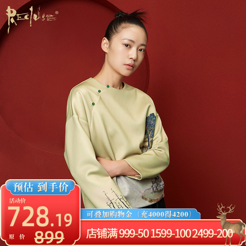 煮茗/中国风冬款茶服圆领斜襟定位印花设计长袖改良唐装上衣女在类目 女装/女士精品, 唐装/民族服装/舞台服装, 唐装/中式服装, 上衣中 - 来自Buy2taobao.com提供专业的淘宝代购服务