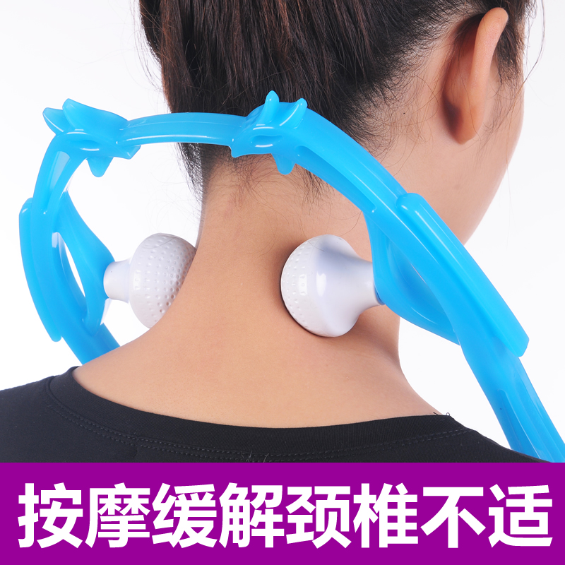 颈椎按摩器手持式颈部按摩器手动夹脖子颈椎按摩手动棒颈椎按摩棒