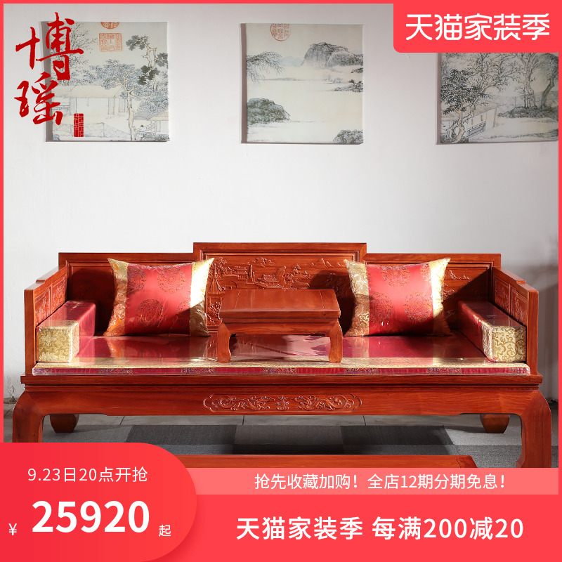 博瑶缅甸花梨红木现代中式罗汉床明清古典实木沙发床榻仿古三件套|msdalam kategori perabot kediaman, katil kelas, dasar laut - dari Buy2taobao.com untuk memberikan perkhidmatan ejen Taobao profesional membeli